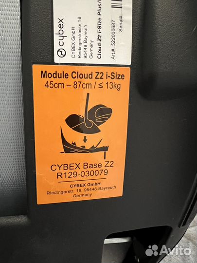 Автолюлька cybex cloud z2 i size