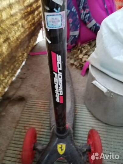 Самокат детский