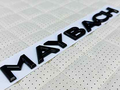 Надпись Maybach черная на багажник Mercedes