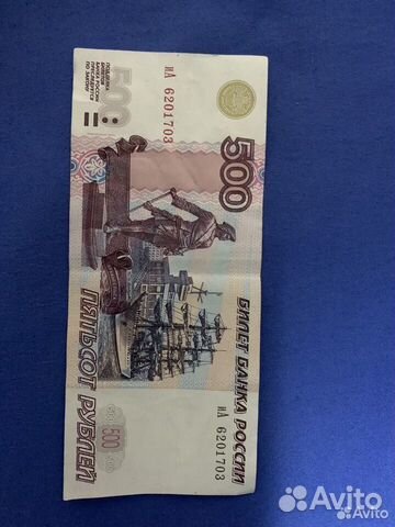 500 рублей с корабликом модификация 2004г