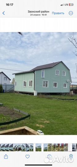 Строительная бригада строительные работы