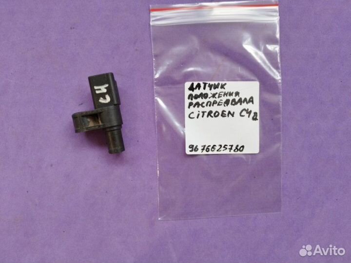 Датчик положения распредвала Citroen C4 B7 EC5