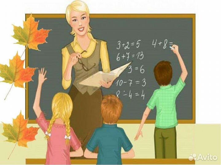 Педагог-репетитор