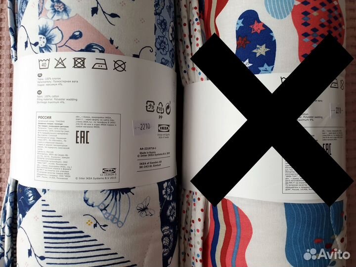 Детское покрывало 120x220 см talande / IKEA