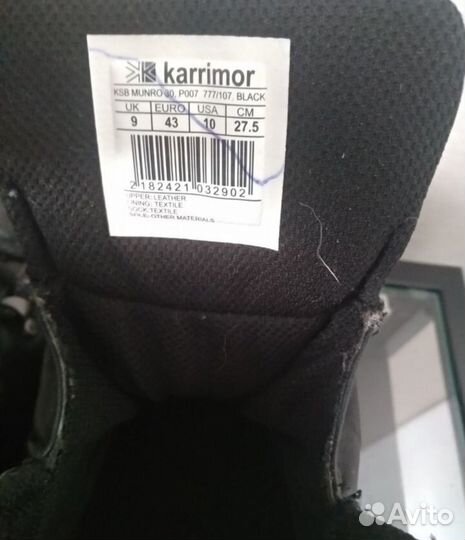 Ботинки karrimor