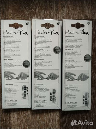 Zwilling пилки для ногтей керамические