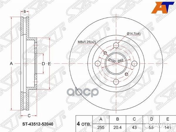 Диск тормозной перед toyota funcargo/vitz RS/PR