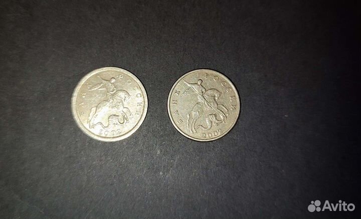 Монеты 5 копеек коллекционные