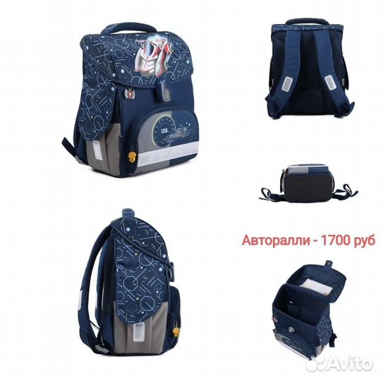 Рюкзаки ранцы и рюкзаки для мальчиков