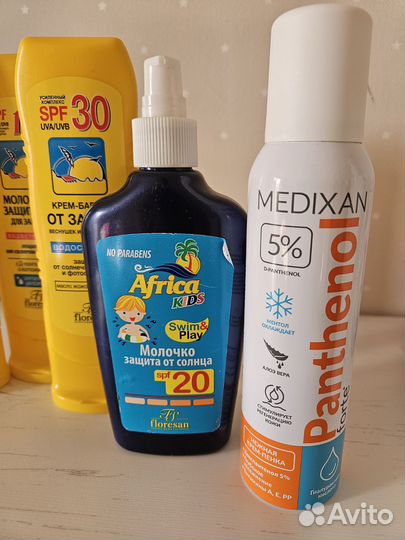 Солнцезащитные средства