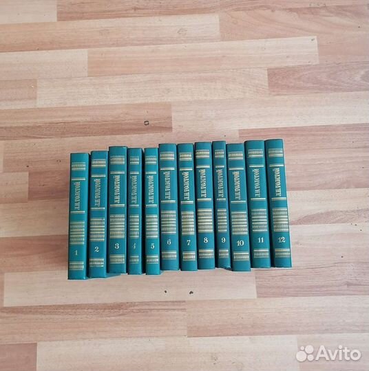 Л. Н. Толстой 12 томов