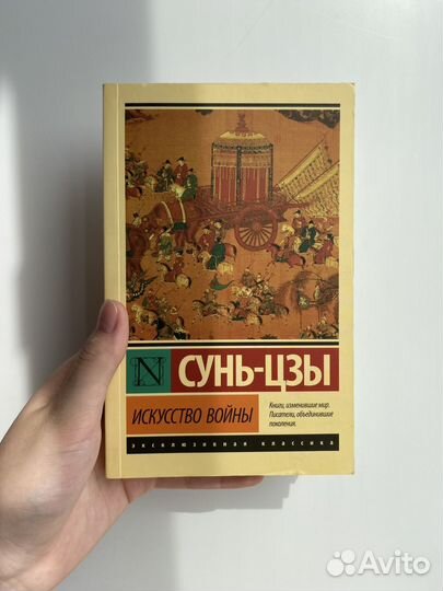 Книги эксклюзивной классики в мягкой обложке
