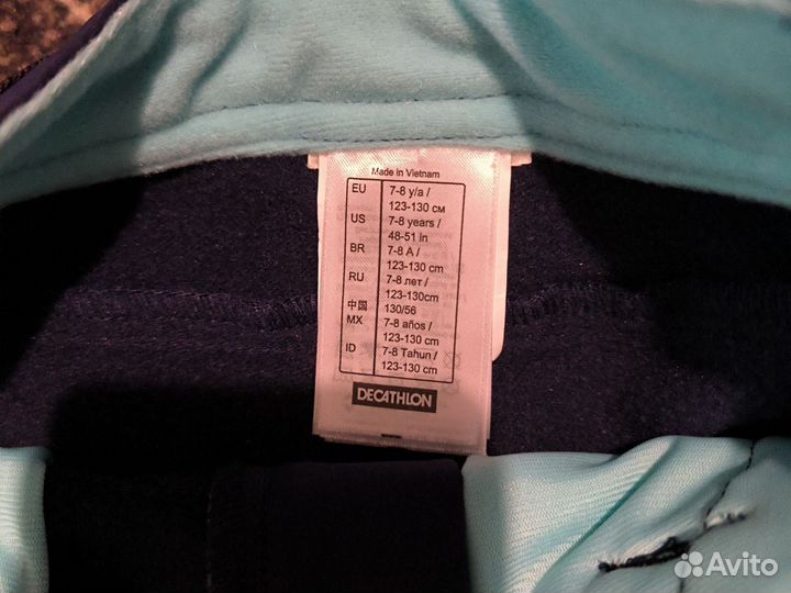 Брюки и кофта