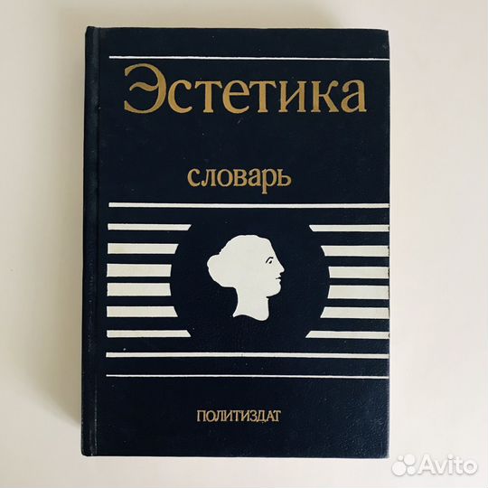 Книги культура, искусство, мода