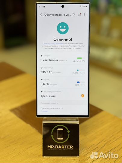 Samsung Galaxy S23 Ultra, 12/256 ГБ