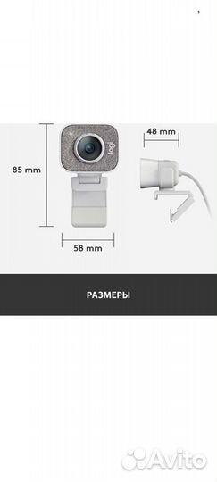 Веб-камера logitech StreamCam Full HD, белый