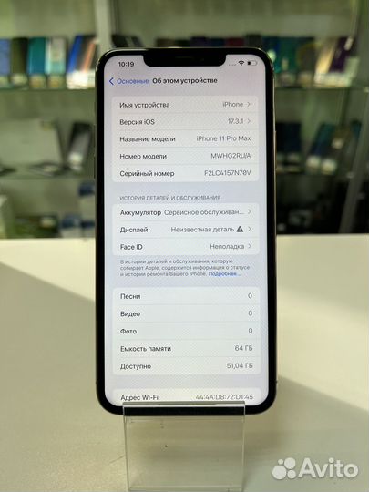 iPhone 11 Pro Max, 64 ГБ