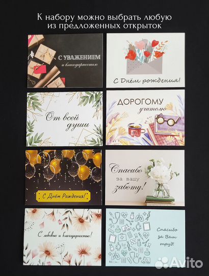 Подарок на день рождения