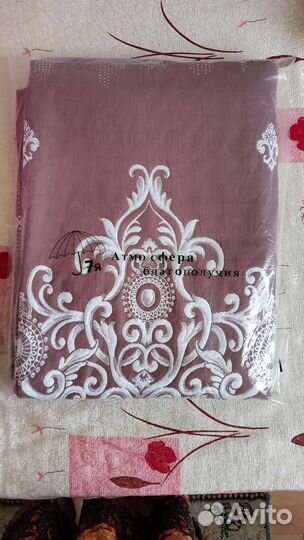 Плед покрывало 150 200