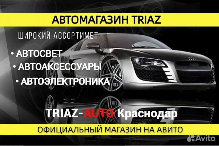 Стекло для фары volkswagen Touareg 2008-2011 левое