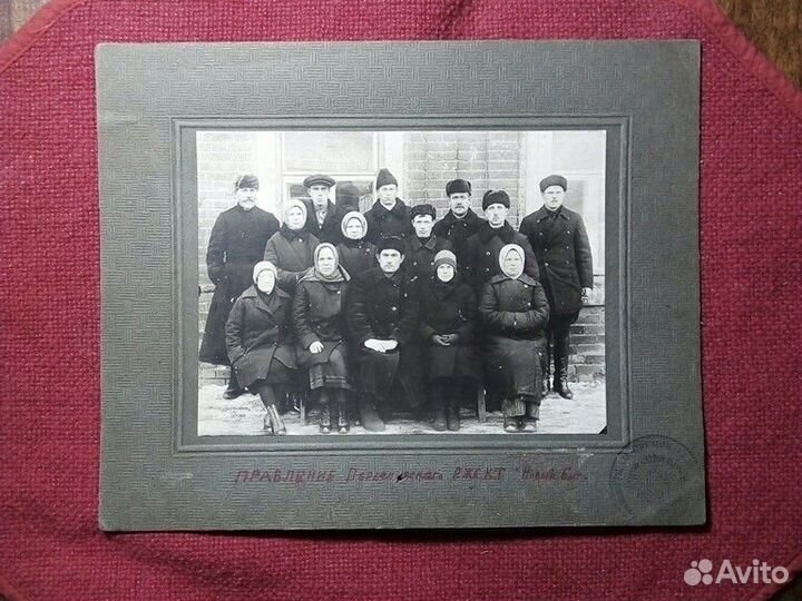 Фото правление «Новый Быт» 1920-30г СССР