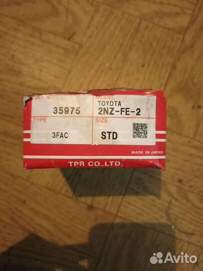 Кольца поршневые