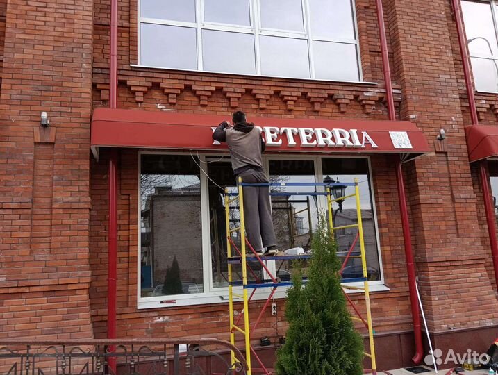 Баннеры, наружная реклама