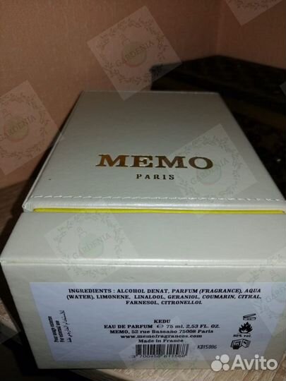 Туалетная вода Memo Kedu