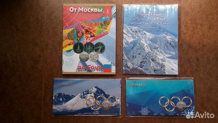 От Сочи до Мед работников. Альбомы