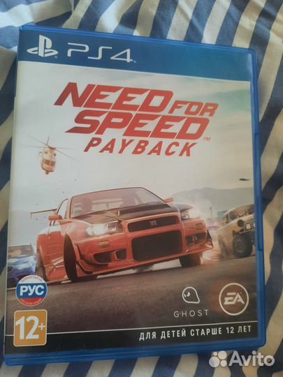 Продам NFS payback