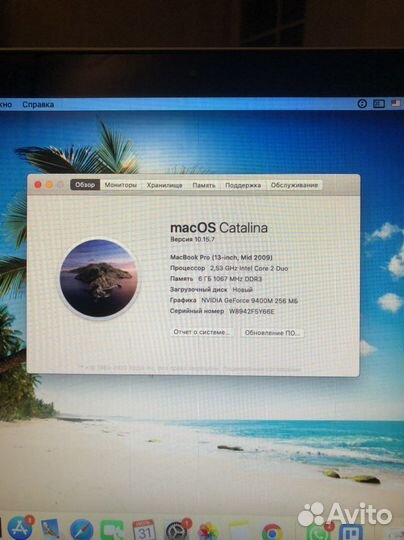 Apple MacBook Pro 13 2009