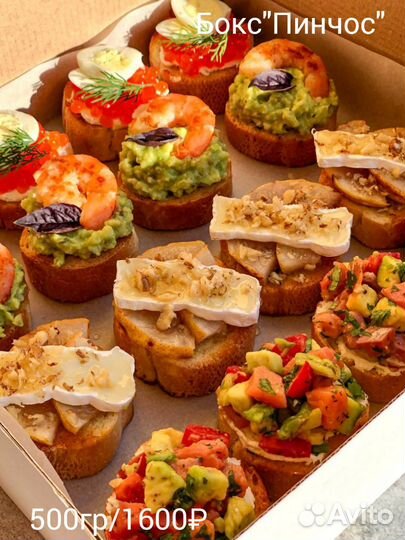 Гастробоксы,фуршет,кейтеринг,детское меню