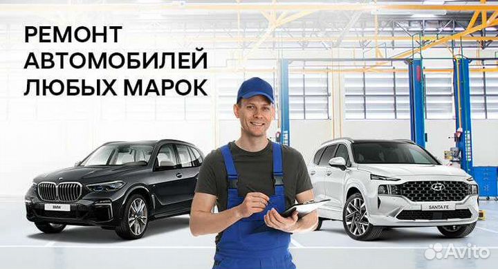 Ремонт авто любых марок