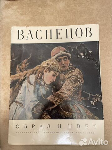 Альбомы по искусству