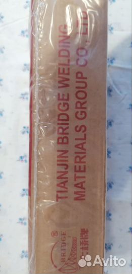 Электроды сварочные