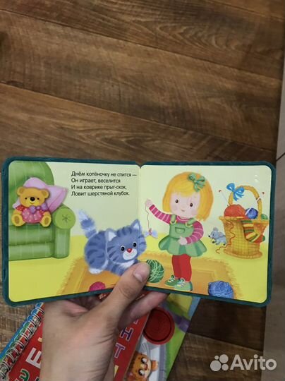 Мягкая книжка для малышей