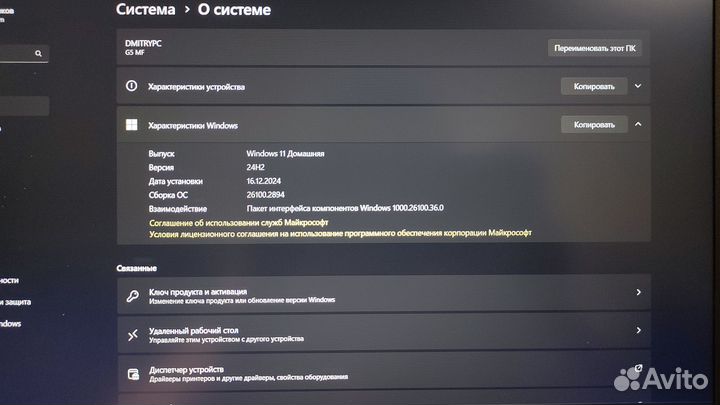 Игровой ноутбук Gigabyte g5 mf