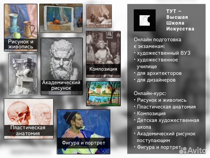 Онлайн курс портрет человека с нуля