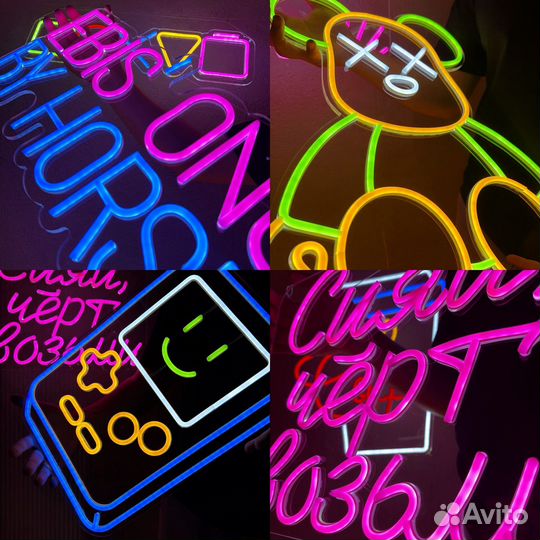 Неоновая вывеска «Сияй» / 32x40cm