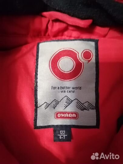 Детские куртки на мальчика