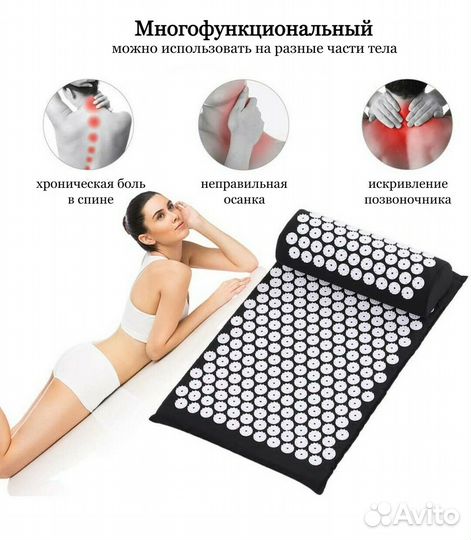 Аппликатор кузнецова массажный коврик игольчатый