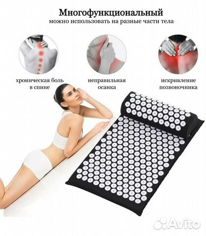 Аппликатор кузнецова массажный коврик игольчатый