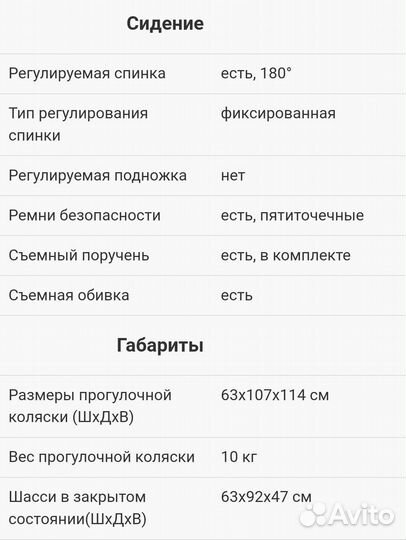 Прогулочная коляска peg perego book cross