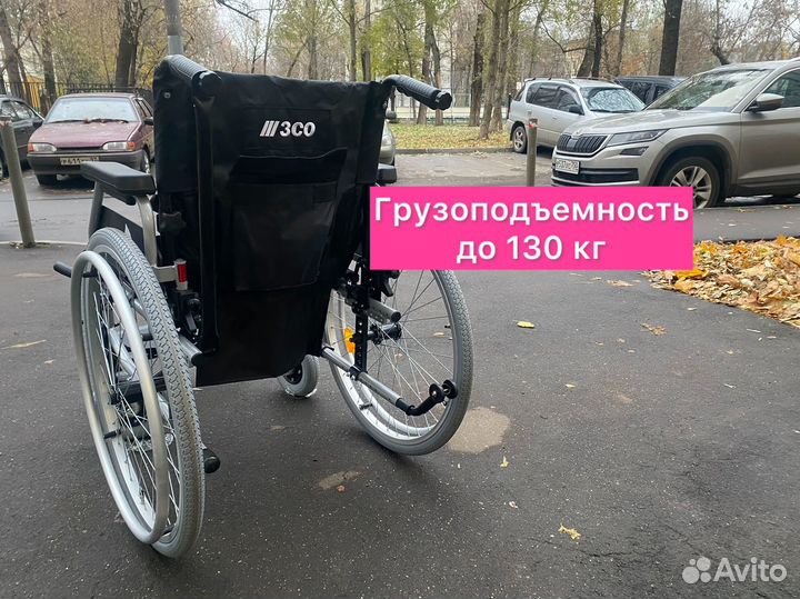 Инвалидная коляска