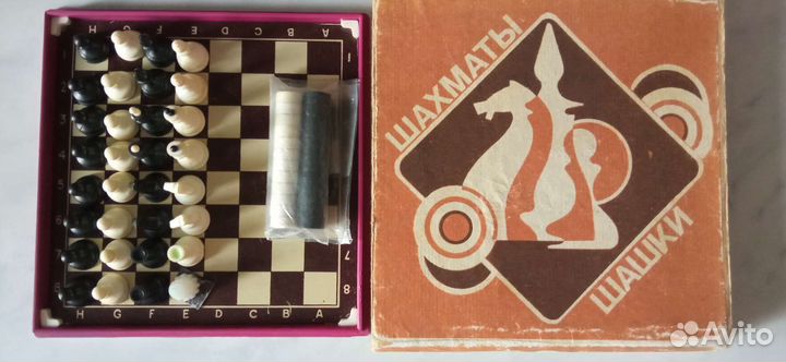 Шашки шахматы СССР