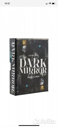 Таро оракул темное зеркало