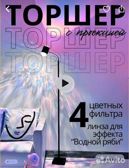 Лампа закатная двусторонняя