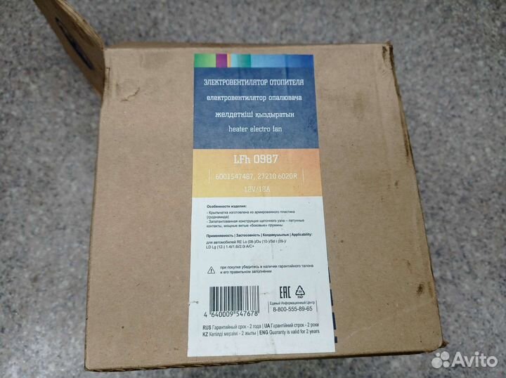 Моторчик отопителя Renault Duster