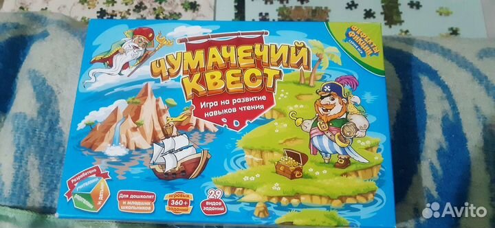 Развивающие игрушки