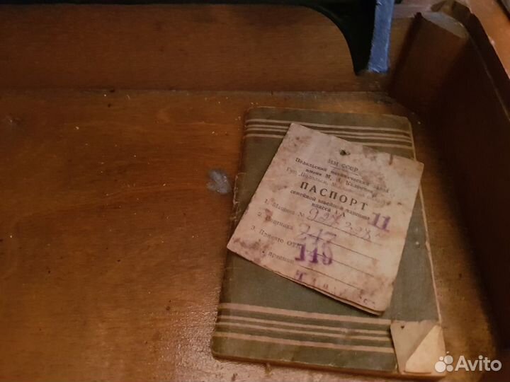 Швейная машинка класса 1-А